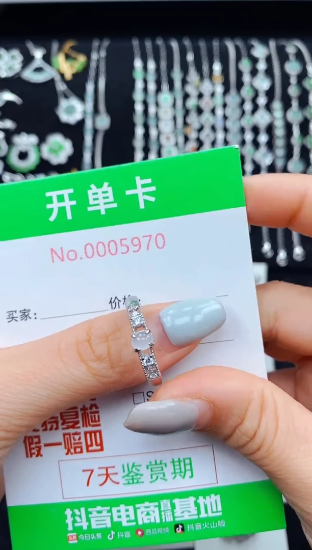 翡翠戒指银S925镶嵌凪5970