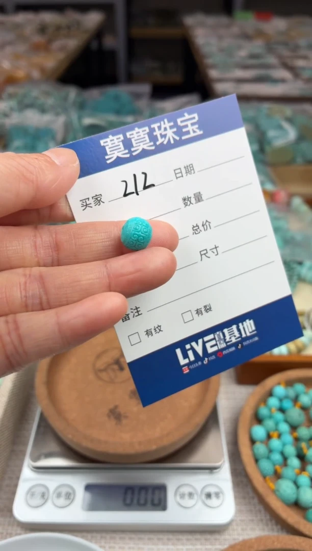 未镶嵌绿松石挂件212