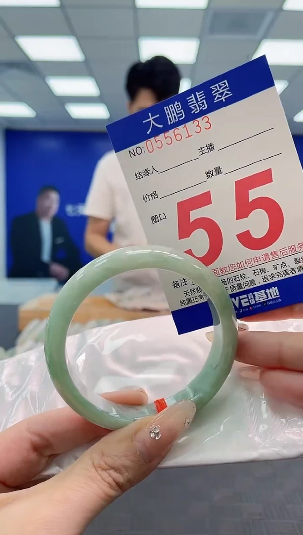 翡翠手镯未镶嵌AAAAAAAAAAAAAAAA