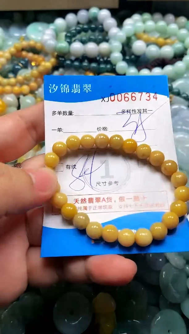 颈饰未镶嵌翡翠闪购商品0066734