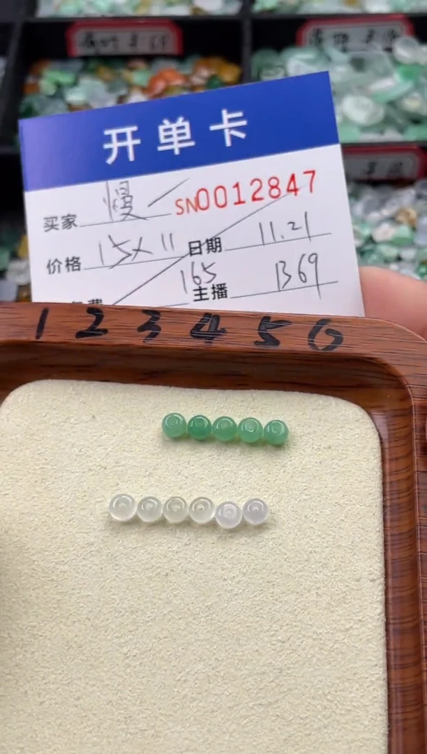颈饰未镶嵌翡翠慢*·12847
