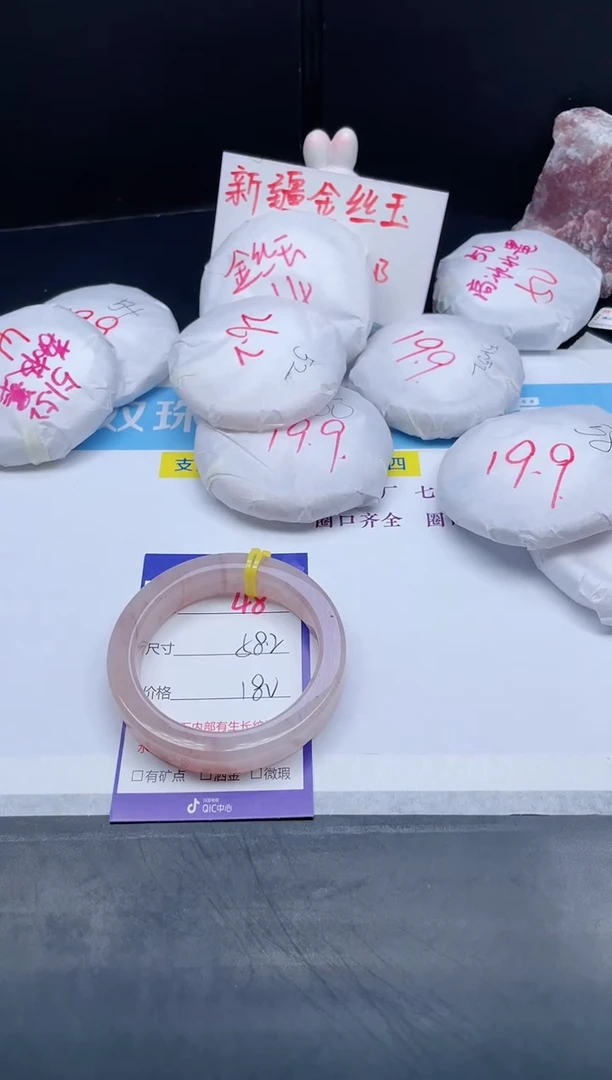 【闪购商品】石英质玉手镯未镶嵌48-58.2