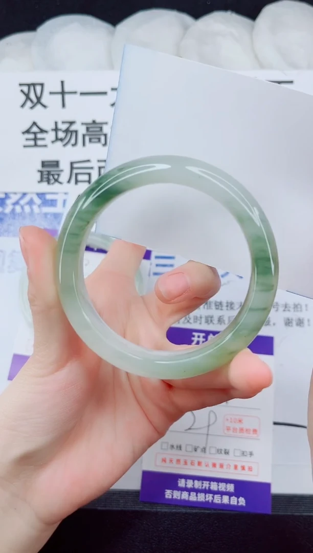 未镶嵌手镯石英质玉41-57
