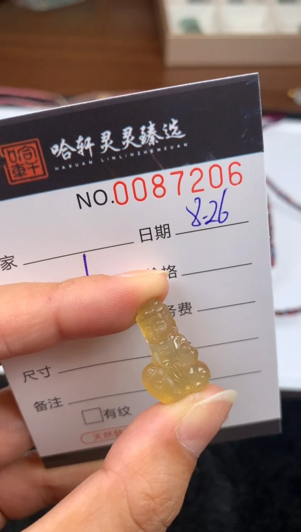 未镶嵌吊坠(不含链)玛瑙/玉髓无*哈轩  挂件1