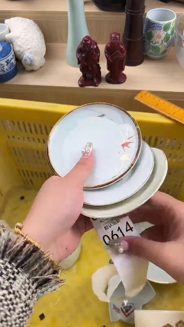 614默认微瑕，满20元包邮