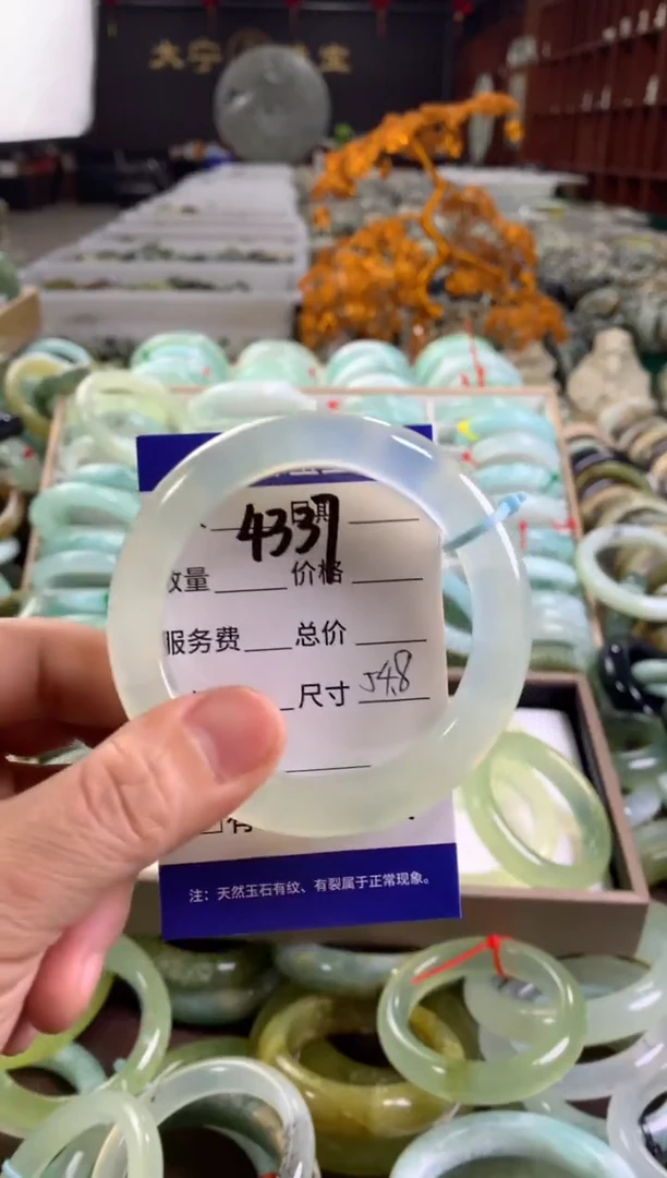 蛇纹石玉未镶嵌手镯4337