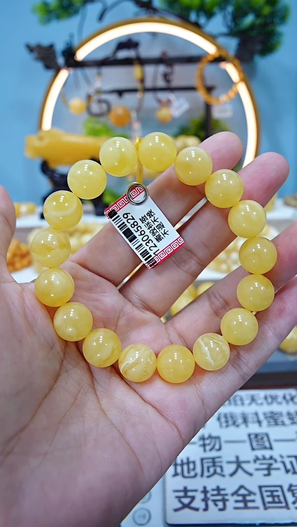 未镶嵌蜜蜡手串************