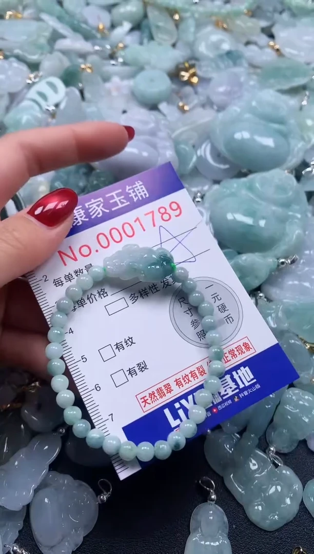 颈饰未镶嵌翡翠1789