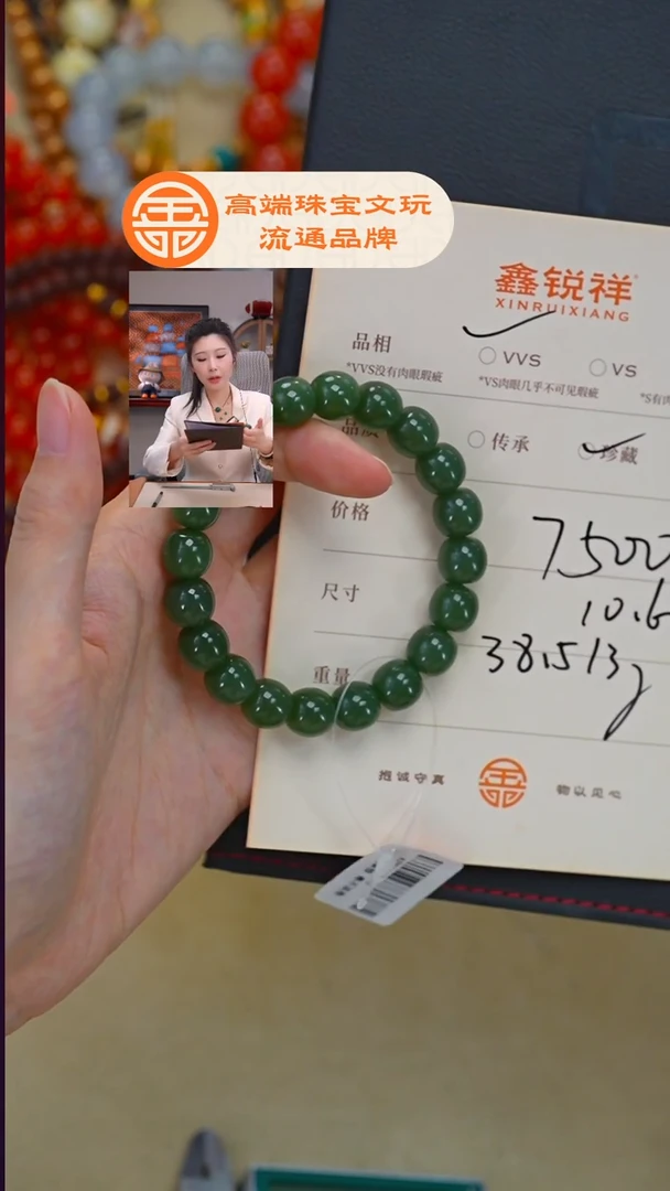 未镶嵌和田玉珠宝奇石大*玉