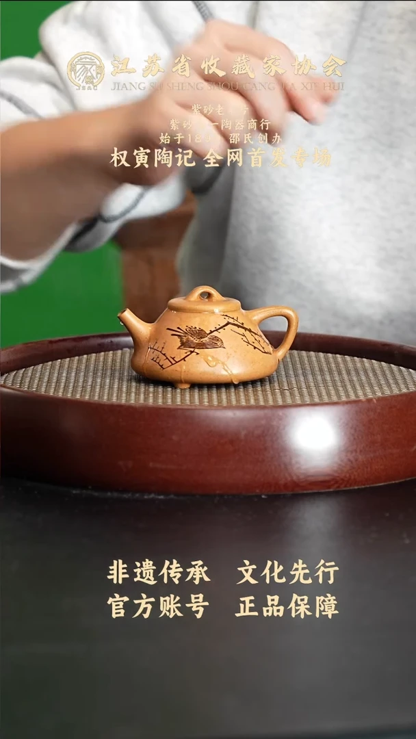 茶壶紫砂宜兴紫砂壶QY2578