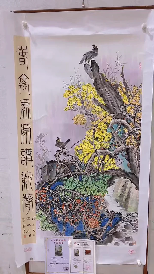 国画书魁-绘画作品-22