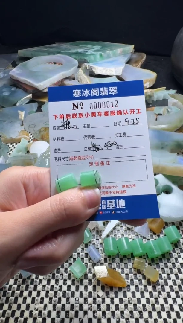 未镶嵌定制翡翠知****雅天然A货翡翠0012