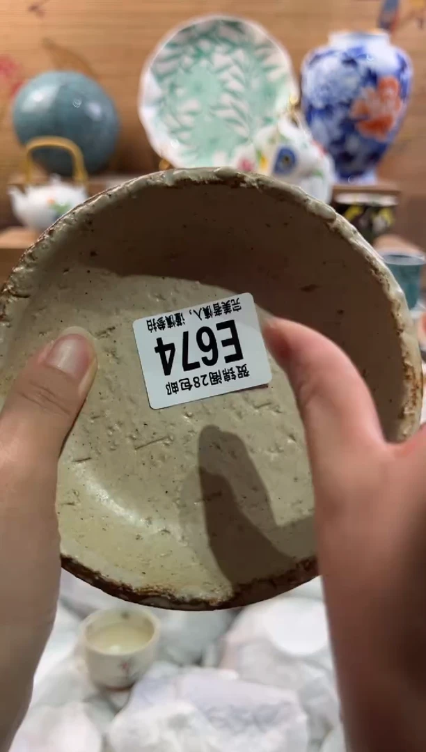 瓷片姣**业     E674