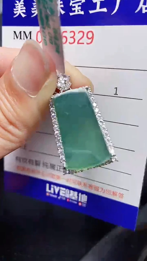 颈饰银S925镶嵌翡翠6329