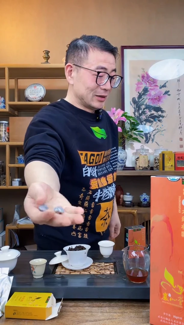 【闪购商品】清韵大红袍20g小盒小石头茶宠