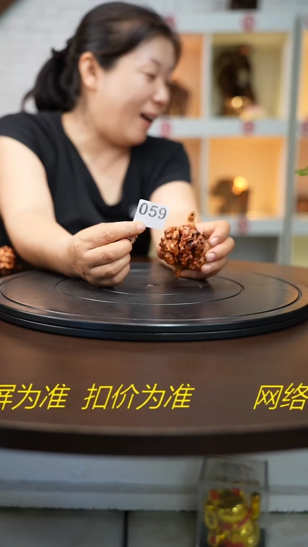 木小*曲云南黑果木手把