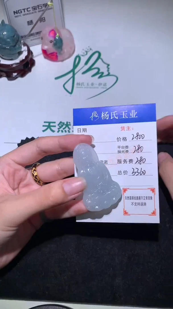 未镶嵌定制翡翠-毛货不退不换-