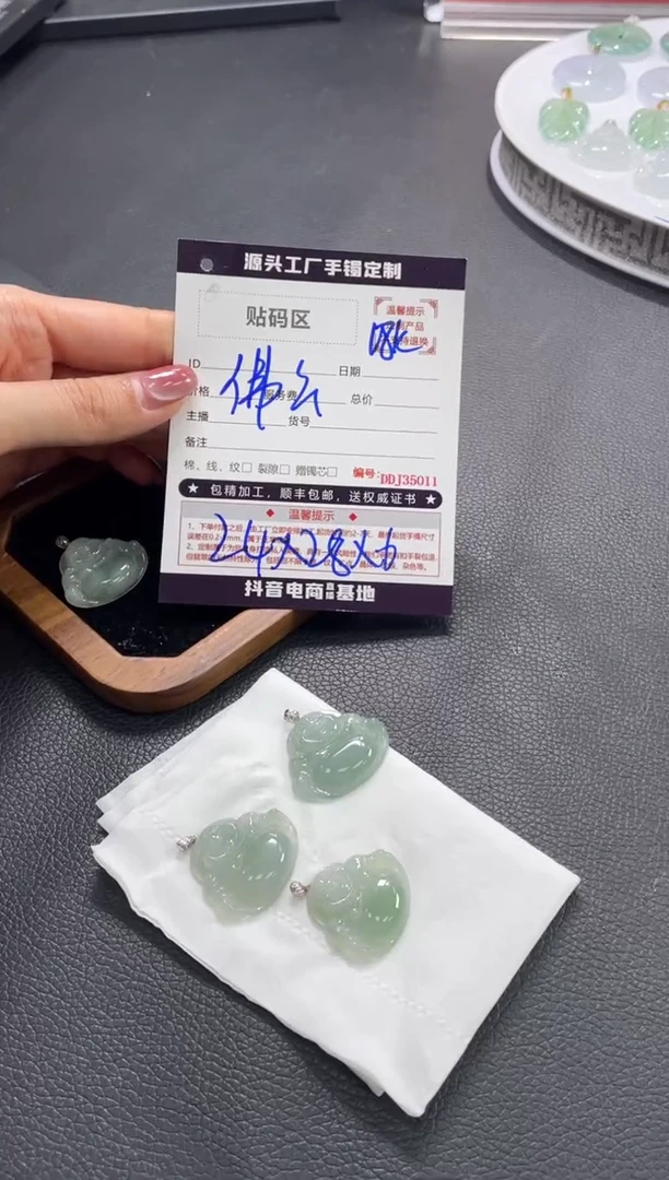 18K金镶嵌定制翡翠DDJ44671/多样性发一件