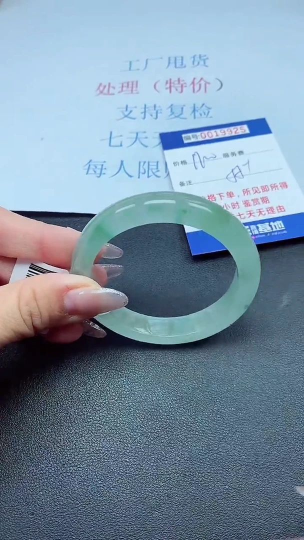 以实物为准00019925