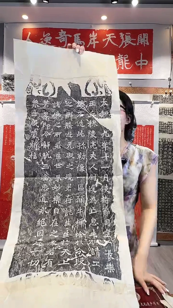 昌化石印石《牛橛造像记》