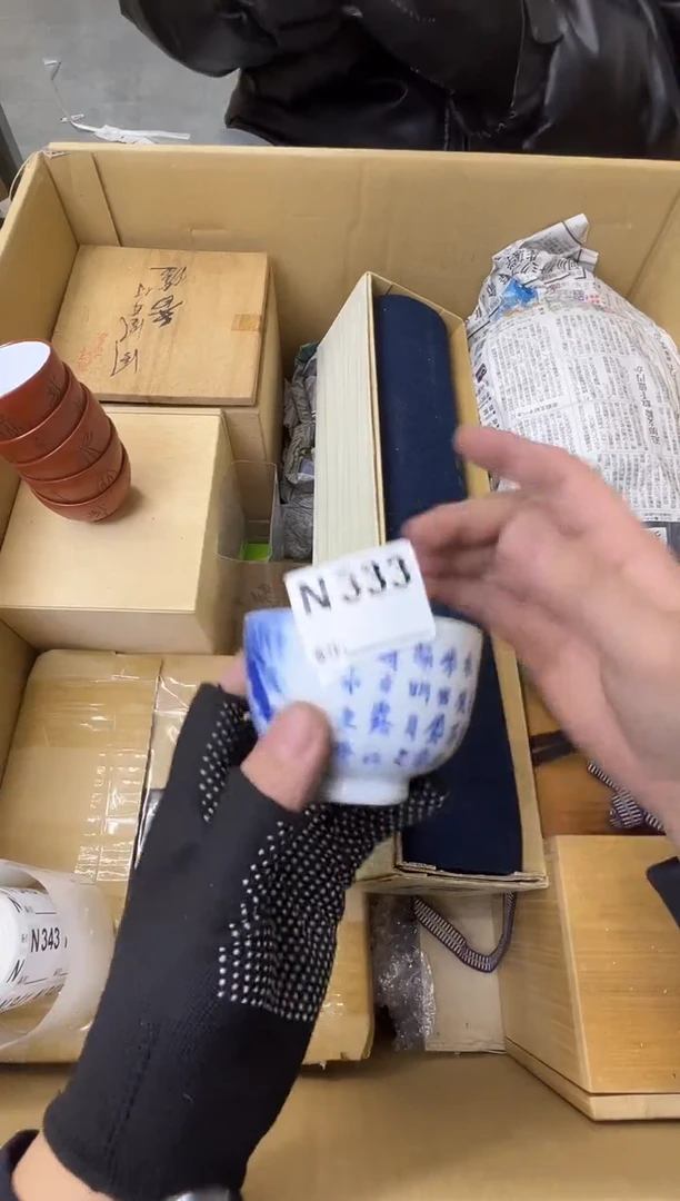 番**蛋熊大熊精选舶来品二号333