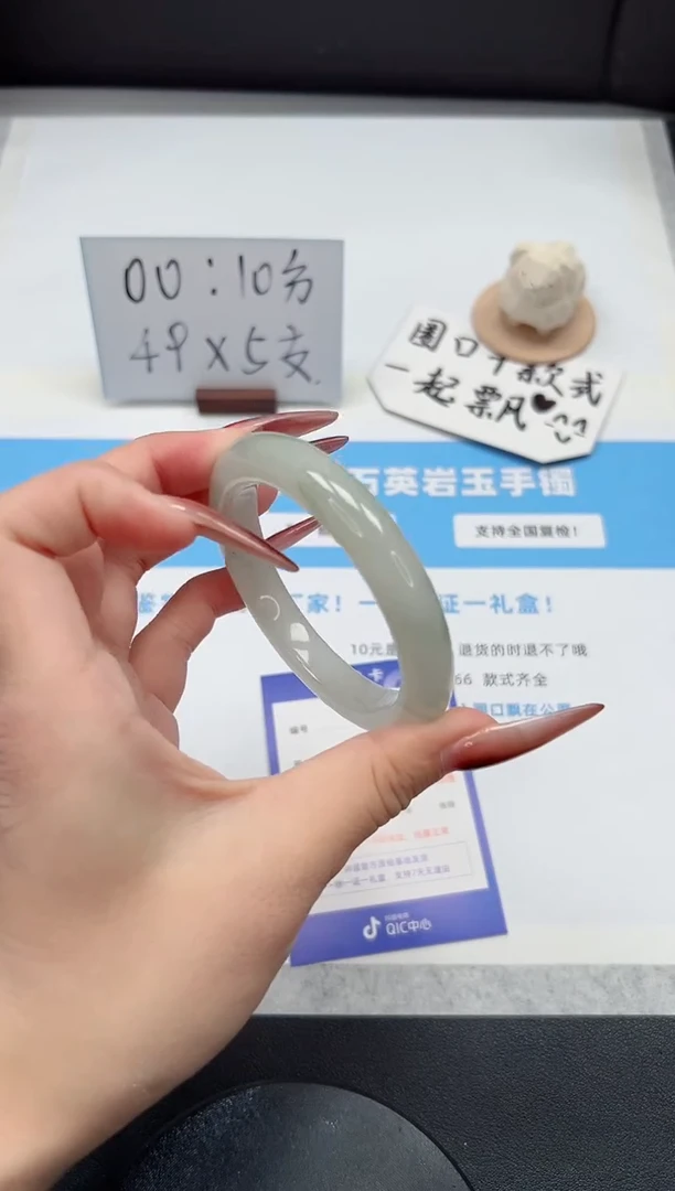 【闪购商品】石英质玉手镯未镶嵌14/56.3飘花