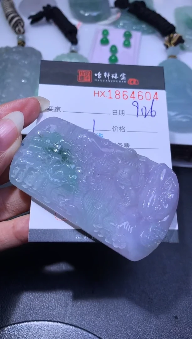 未镶嵌挂件翡翠哈轩 挂件1