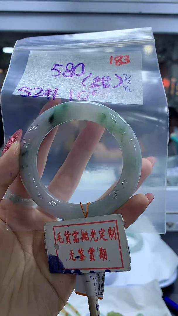 【闪购商品】定制翡翠未镶嵌毛货需精细抛光183多样性发1件580元