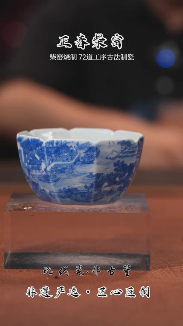 正春堂姑苏繁华图八方杯