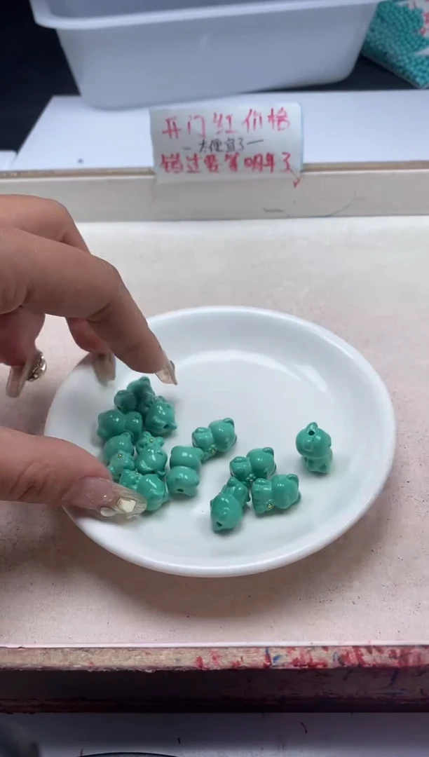 【闪购商品】玛瑙/玉髓颈饰未镶嵌x243高瓷绿*松小熊*1个