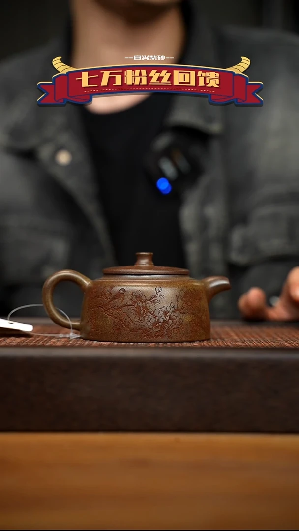 茶壶紫砂宜兴原矿紫砂壶容量200cc