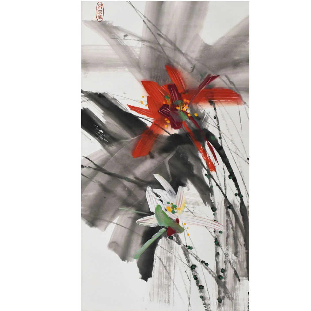 HM5133 黄老 无极图 97×58cm 纸本立轴