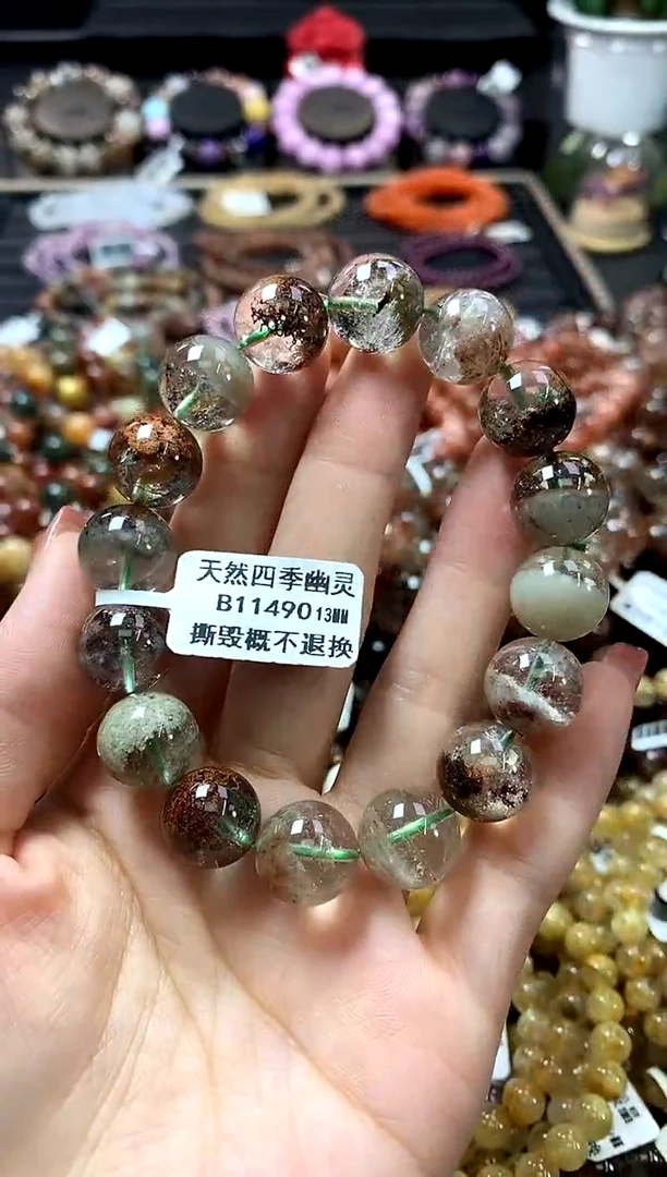 未镶嵌手链水晶13