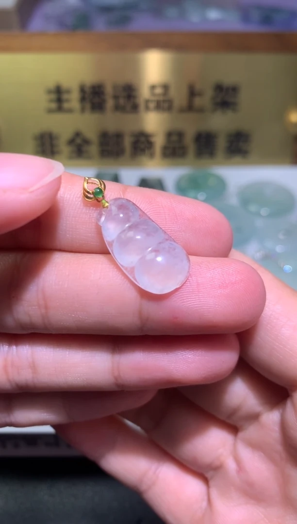 【闪购商品】翡翠颈饰18K金镶嵌净货