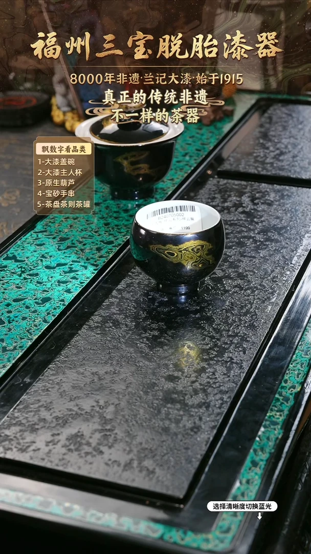 兰记手工漆器-一物一拍 以商品图片为主