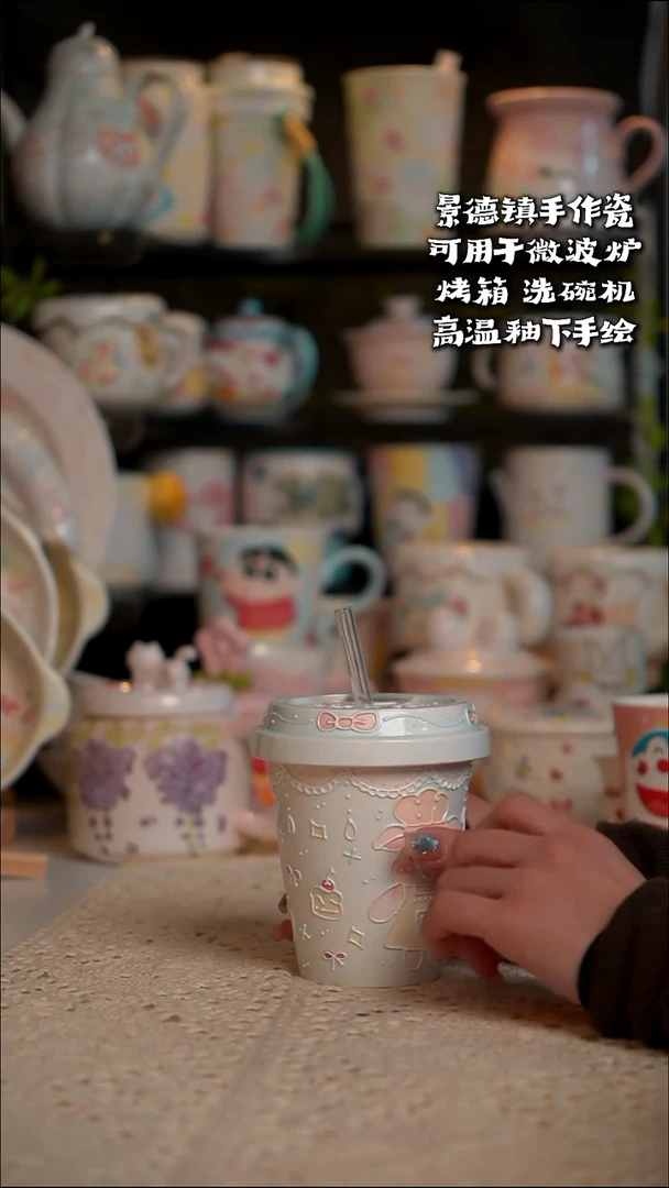 微瑕小猪可乐杯带吸管