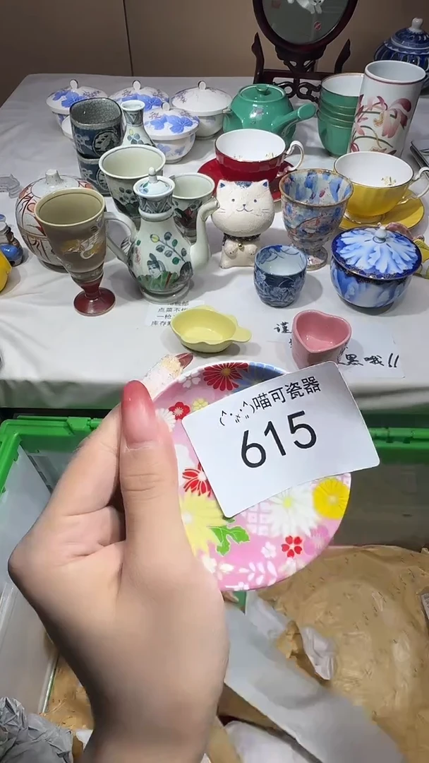 瓷片木*可瓷器 闪购类型 定向 木里
