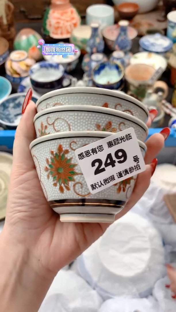 【闪购商品】瓷片249号九姑娘工艺品瓷器