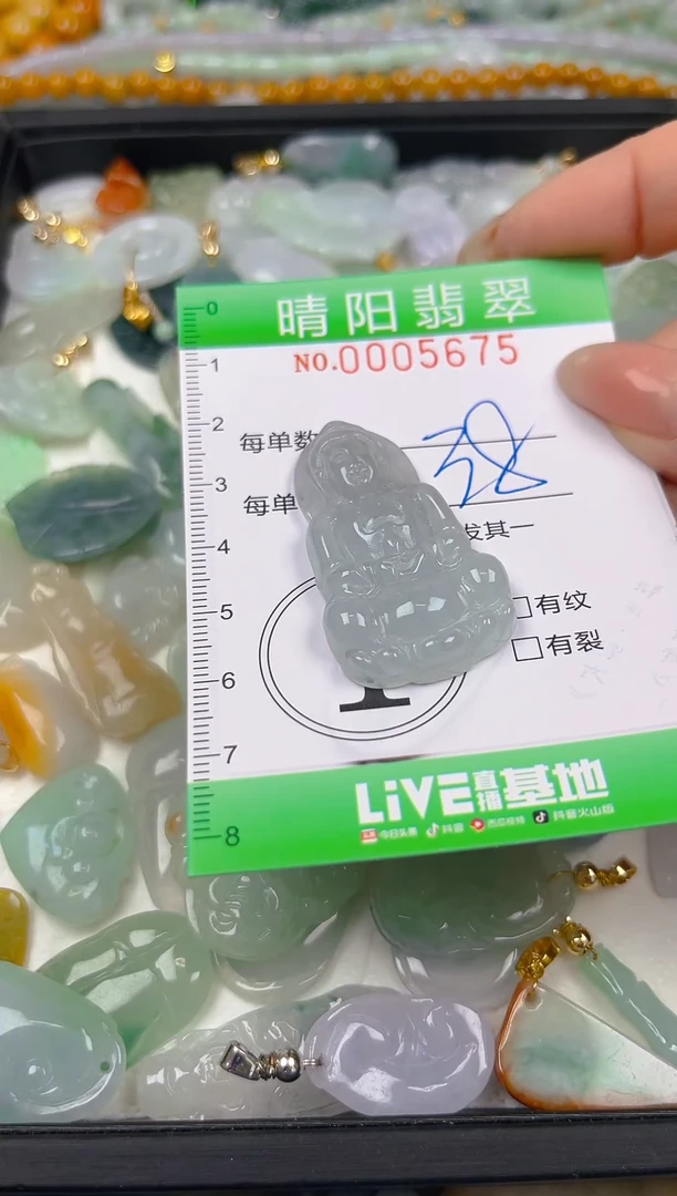 翡翠未镶嵌颈饰闪购0005675