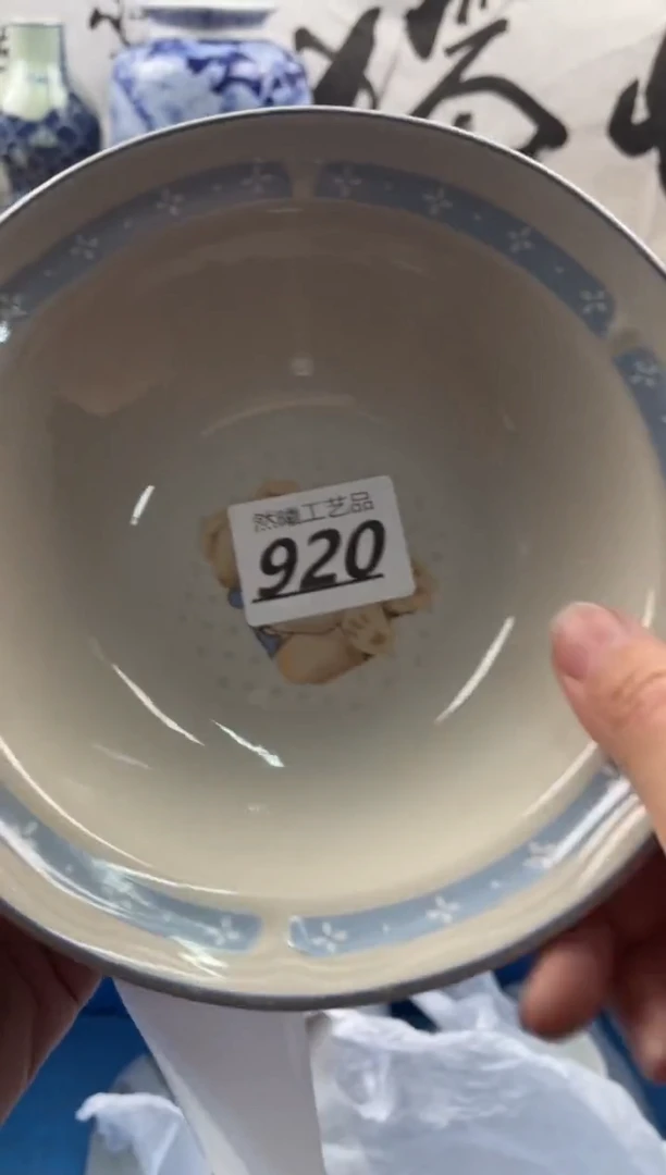 【闪购商品】瓷片920然曦海外工艺品***