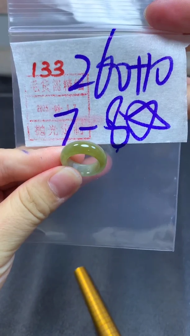 未镶嵌定制翡翠戒圈7-8#270毛货需精细抛光