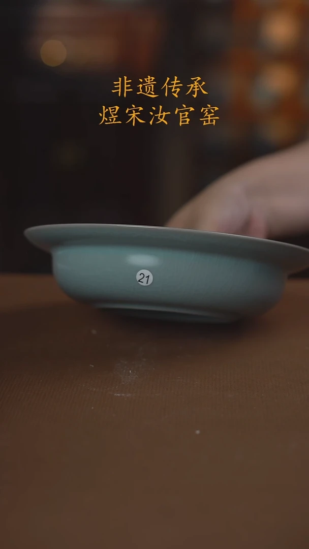21号二级...........
