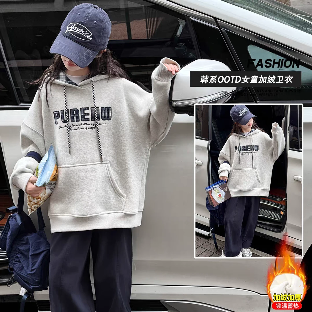 女童加绒卫衣秋冬2025新款儿童一体绒连帽上衣女大童冬季百搭衣服