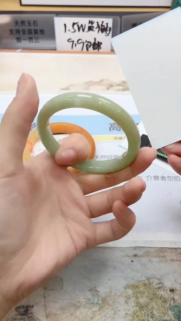 石英质玉手镯未镶嵌155/56.6