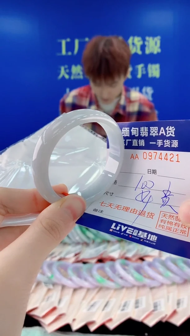 未镶嵌手镯翡翠21