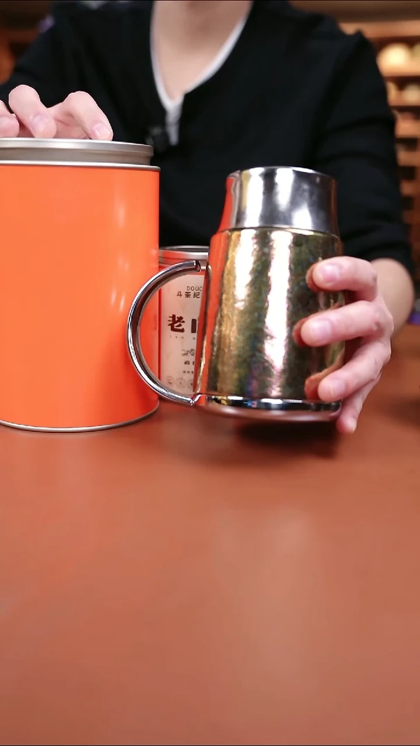 1辉哥粉丝福利 茶忆办公杯 粉色