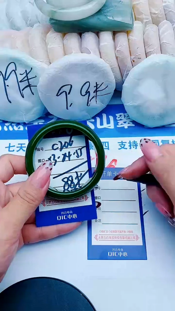 未镶嵌手镯石英质玉C206+53-54