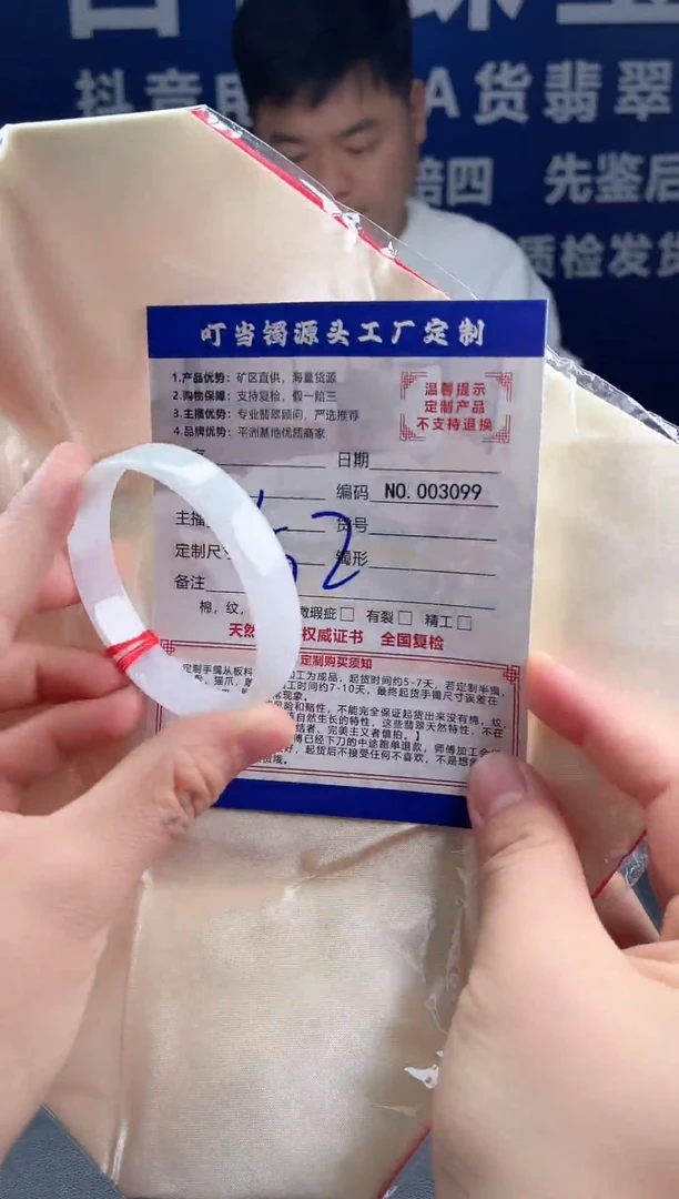 未镶嵌手镯翡翠叮当镯公主镯