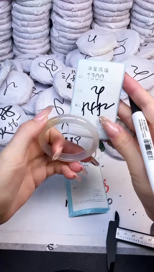 手镯玛瑙/玉髓未镶嵌1300
