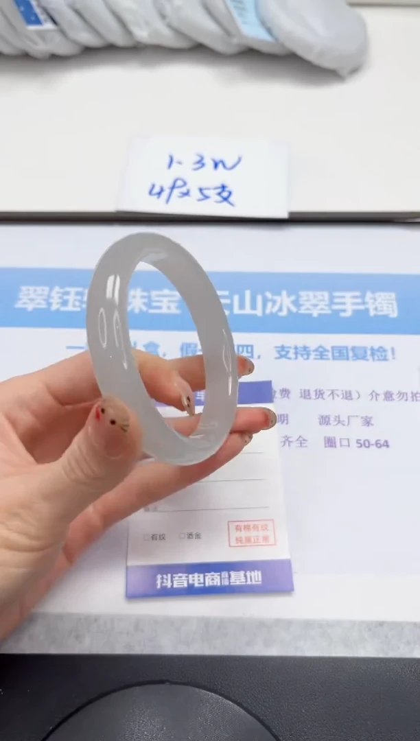 未镶嵌手镯石英质玉227-62